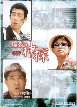 田中裕子强案1982电影免费播放